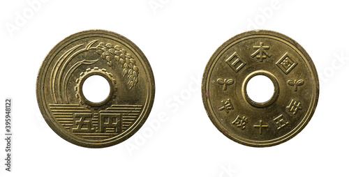 Japan 5 Yen coin macro isolated obverse and reverse shot. Coined in Heisei 15 or 2003.