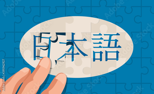 Jigsaw Puzzle concept of Japanese language, assembled with hands, vector illustration