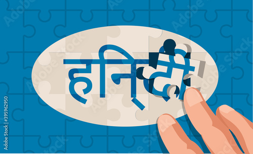 Jigsaw Puzzle concept of Hindi language, assembled with hands, vector illustration