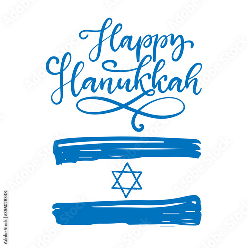 Happy Hanukkah calligraphic lettering vector illustration. The concept of celebration the traditional religious Jewish holiday. Israel flag with David star.