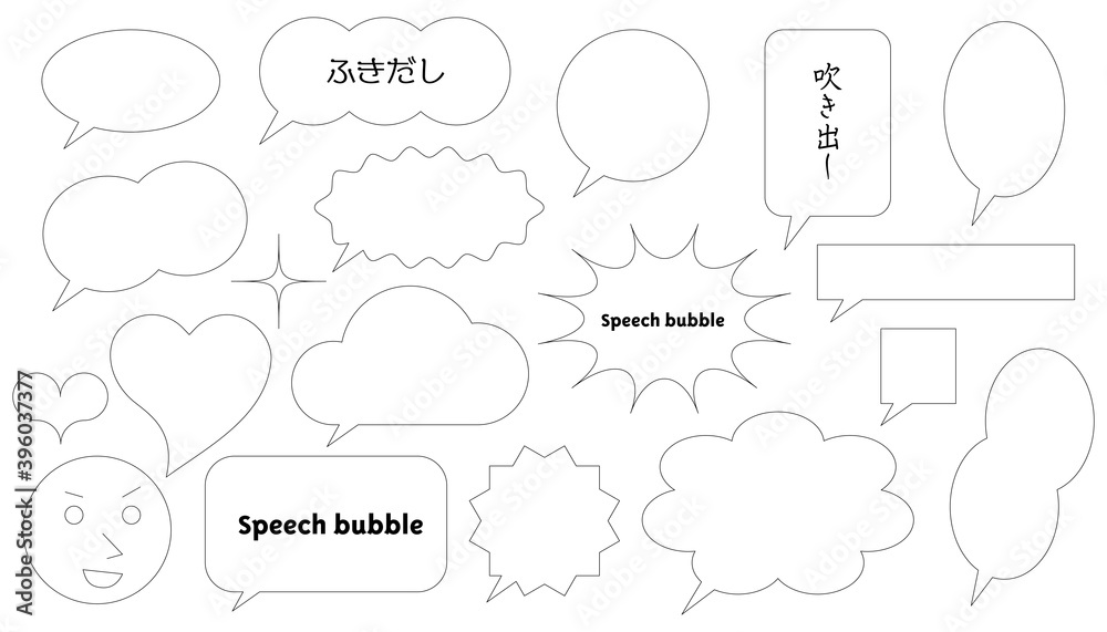 Speech bubble_solid line_03 Speech bubble_solid line_03