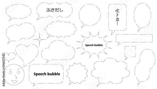 Speech bubble_dashed line_02