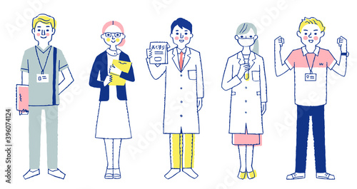 医療従事者の人々　全身