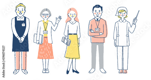 さまざまな職業の人々　全身