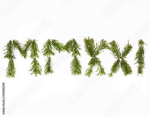 number 2021 in Roman writing made of small fir tree branches