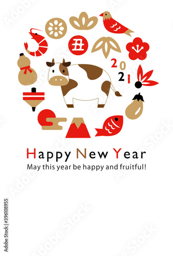 2021 Cute Cow And New Year Auspicious Things Vertical
