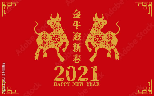 2021 Chinese New Year Greeting Card  poster  flyer or invitation design. Bring in wealth and treasure   Chinese translation Happy chinese new year 2021  year of ox 