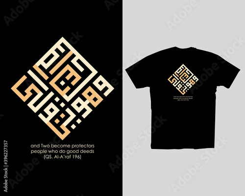 T-shirt design with vector illustration, kufic calligraphy from Surat al-a'raf 196