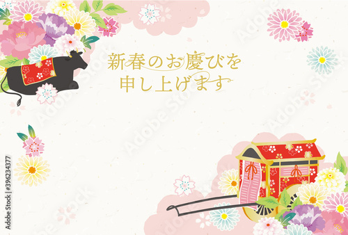 丑年年賀状　牛車と和柄の花　背景イラスト