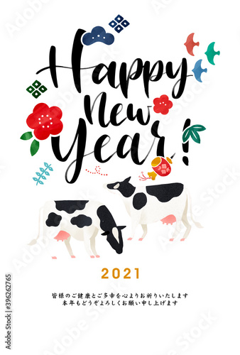 年賀状 牛/丑のイラストベクター素材