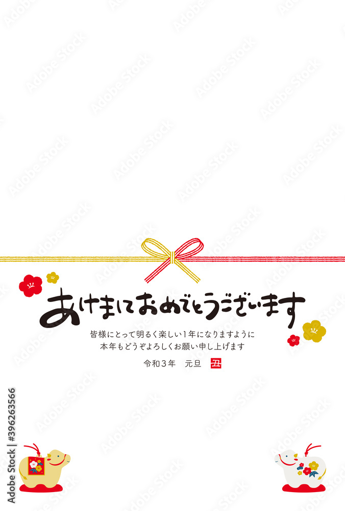 21 丑年 フォトフレーム年賀状 シンプルな水引デザイン Stock Vector Adobe Stock