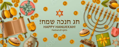 Hanukkah green template with Torah, menorah and dreidels. Greeting card. Translation Happy Hanukkah