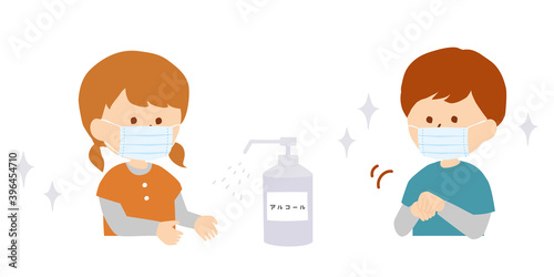 アルコール消毒をする子供たち