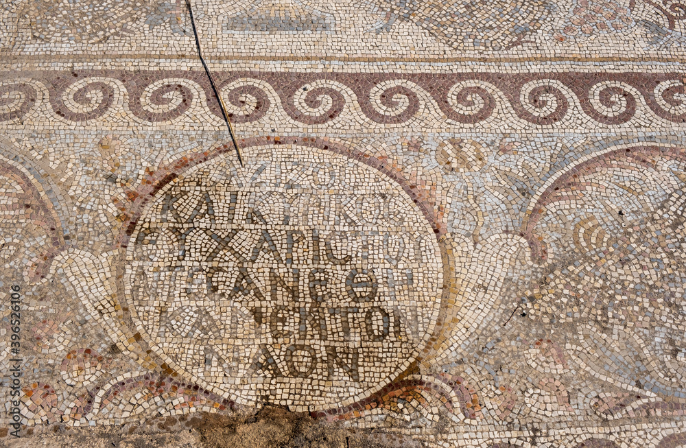 Fragment of Mosaic floor of a Byzantine church. Khirbet Beit Lei or Beth Loya at Judean lowlands
