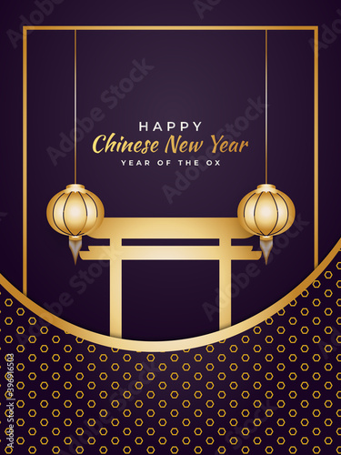 Happy Chinese New Year 2021 with golden lanterns and gate or paifang on purple background for posters, banners or greeting cards