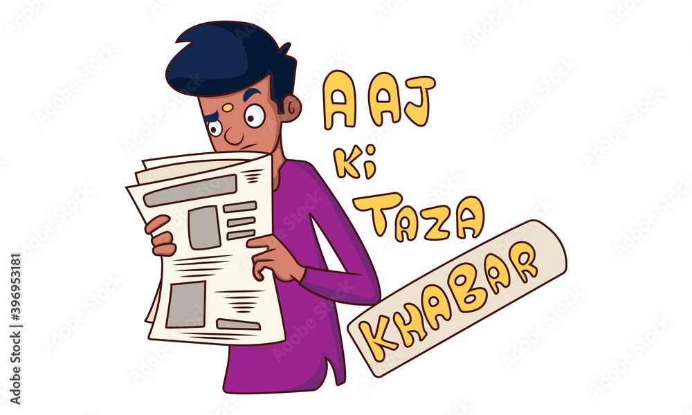 Vector cartoon illustration of a boy reading newspaper. Aaj ki Taza Khabar Hindi Text Translation -Today's breaking news. Isolated on white background. Stock Vector | Adobe Stock Vector cartoon illustration of a boy reading newspaper. Aaj ki Taza Khabar Hindi Text Translation -Today's breaking news. Isolated on white background. Stock Vector | Adobe Stock