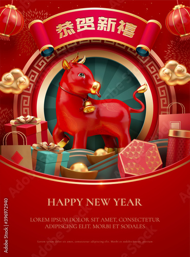 3d red ox and gifts new year poster