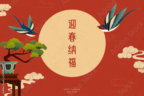 Asian art lunar new year banner