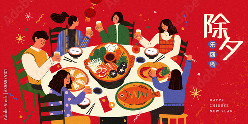 Asian family enjoy reunion dinner