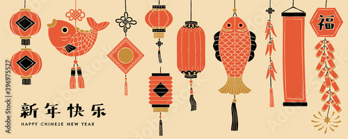 Asian hanging decoration elements photo