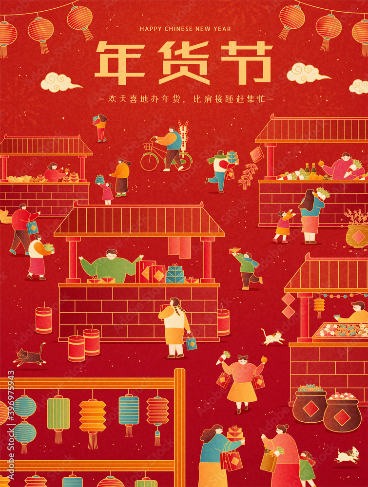 Lunar year traditional market