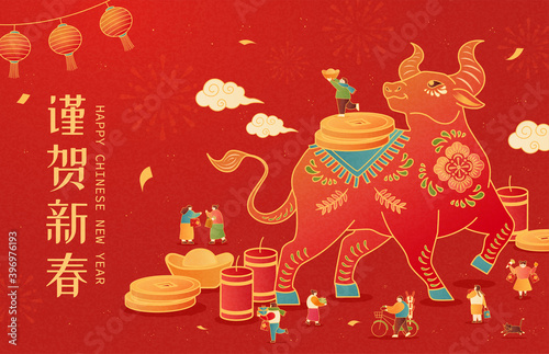 2021 CNY ox theme banner