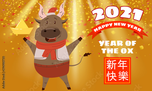 Happy Chinese 2021 new year greeting card. Year of the ox. Cute bull and gold money. Chinese zodiac symbol traditional holidays cartoon character. Background gold falling confetti foil. Vector