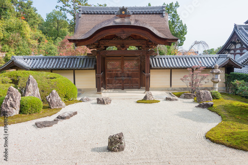 Kyoto  Japan - Japanese Garden at Komyoji Temple in Nagaokakyo  Kyoto  Japan. The Temple originally built in 1198.