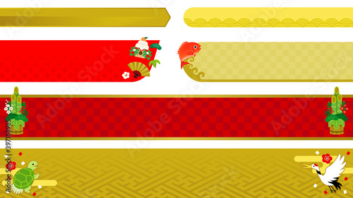 お正月のテロップベース素材セット