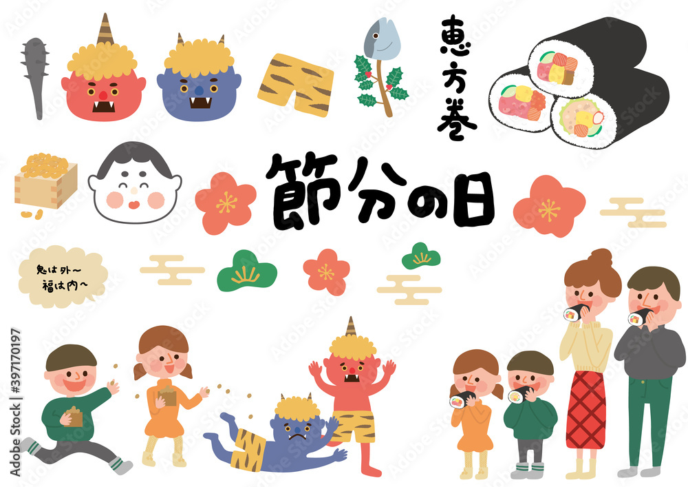Fototapeta premium 節分セット (赤鬼・青鬼・お多福・家族・恵方巻)