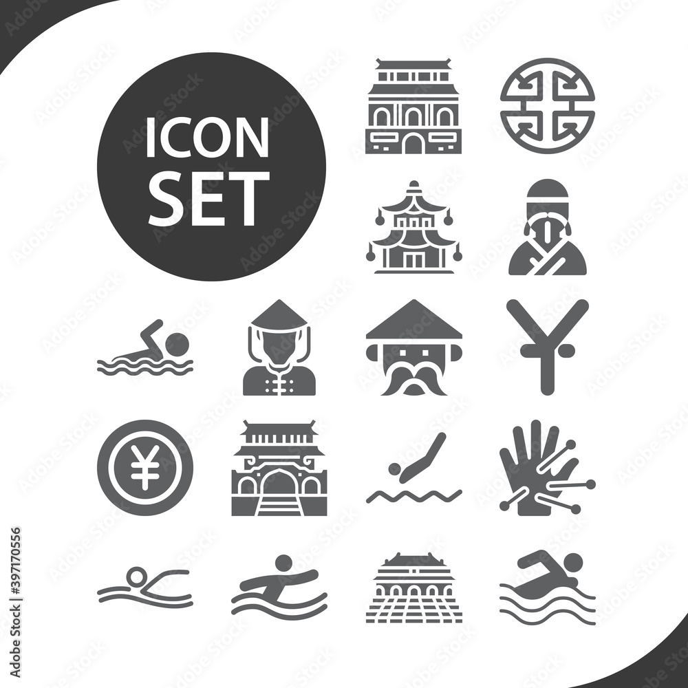 Simple set of ming related filled icons.
