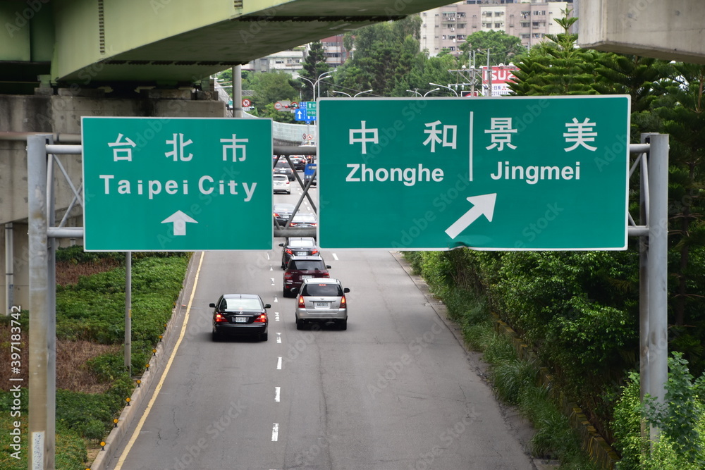 Traffic sign on the road in New Taipei City