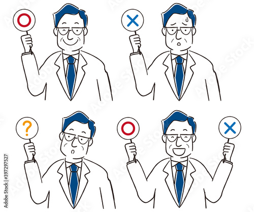 手描き1color 　〇×？　スーツのおじさん