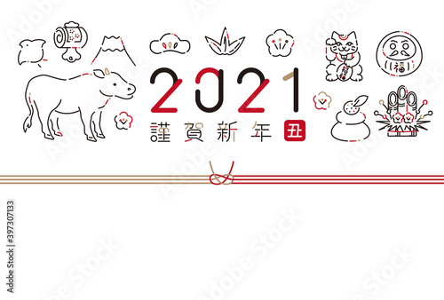 2021年賀状　謹賀新年　丑の線画