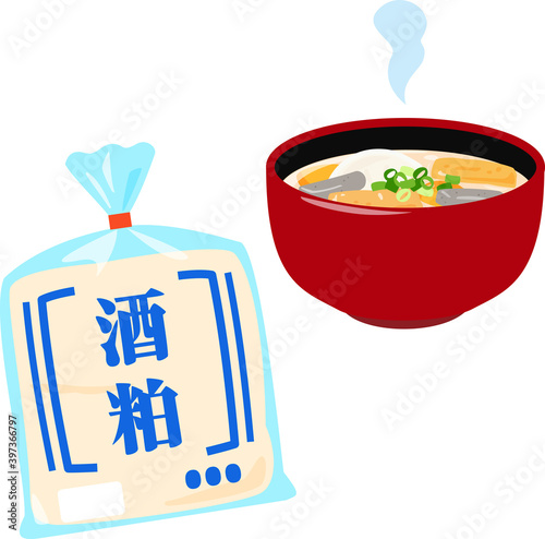 椀に入った粕汁と袋入りの酒粕