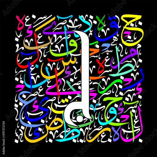 Arabic Calligraphy Alphabet letters or font in long kufic style  Stylized White and Red islamic calligraphy elements on colored thuluth background  for all kinds of religious design
