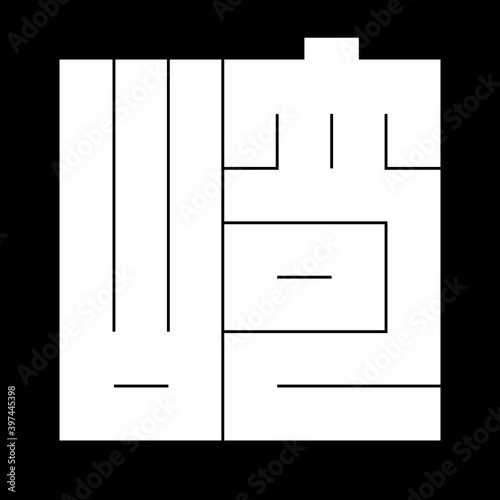 家紋　角字　さ　崎