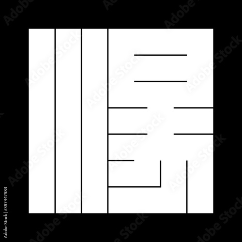 家紋　角字　ゆ　湯
