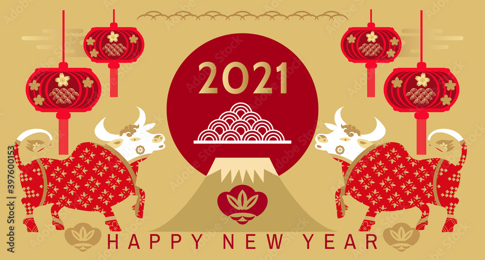 Naklejka premium 2021 Japanese new year banner 117