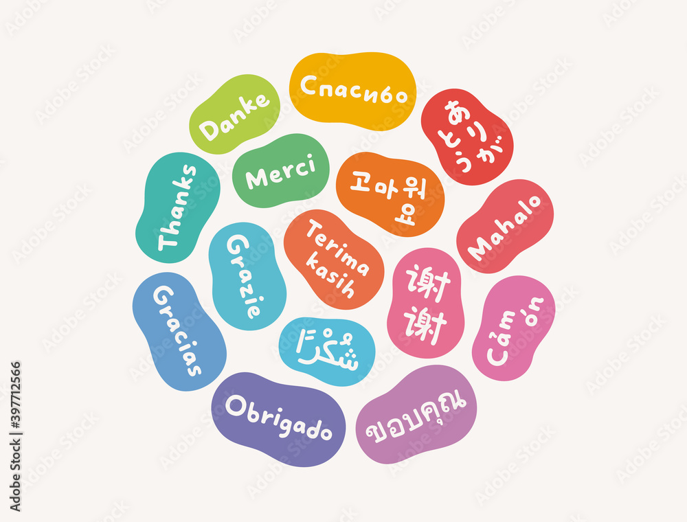 ありがとう ワールド はんこ セット 1 滑らかな質感 日本語 韓国語 中国語 ハワイ語 ロシア語 ベトナム語 タイ 語 マレー語 インドネシア語 アラビア語 英語 ドイツ語 フランス語 イタリア語 スペイン語 ポルトガル語 Stock Vector Adobe Stock ありがとう ワールド はんこ セット 1 滑らかな質感 日本語 韓国語 中国語 ハワイ語 ロシア語 ベトナム語 タイ 語 マレー語 インドネシア語 アラビア語 英語 ドイツ語 フランス語 イタリア語 スペイン語 ポルトガル語 Stock Vector Adobe Stock
