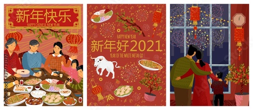 Chinese new year 2021 concept vector illustration. Family new year dinner dinner. Couple watching firework through window. Year of Metal Ox, lunar calendar. Chinese characters mean Happy New Year