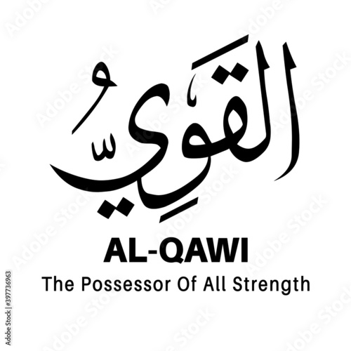 Islamic calligraphy vector design name of God of Islam 99 Allah name  Asmaul husna.