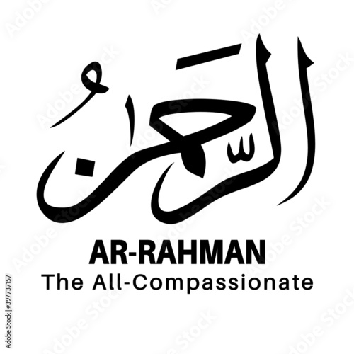 Islamic calligraphy vector design name of God of Islam 99 Allah name  Asmaul husna.