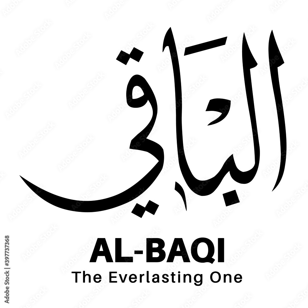 Islamic calligraphy vector design name of God of Islam 99 Allah name Asmaul husna. Islamic calligraphy vector design name of God of Islam 99 Allah name Asmaul husna.