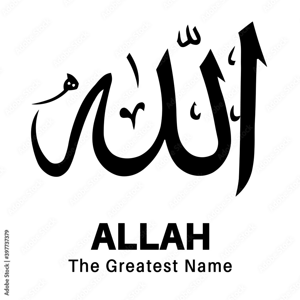 Islamic calligraphy vector design name of God of Islam 99 Allah name  Asmaul husna.