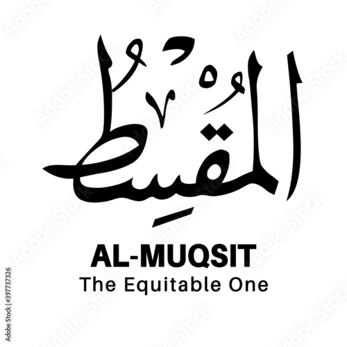 Islamic calligraphy vector design name of God of Islam 99 Allah name  Asmaul husna.