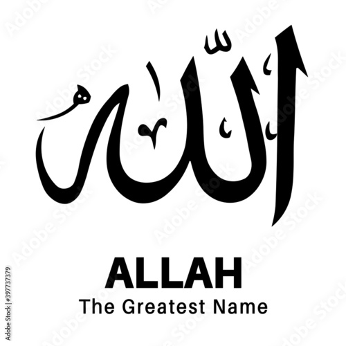 Islamic calligraphy vector design name of God of Islam 99 Allah name  Asmaul husna.