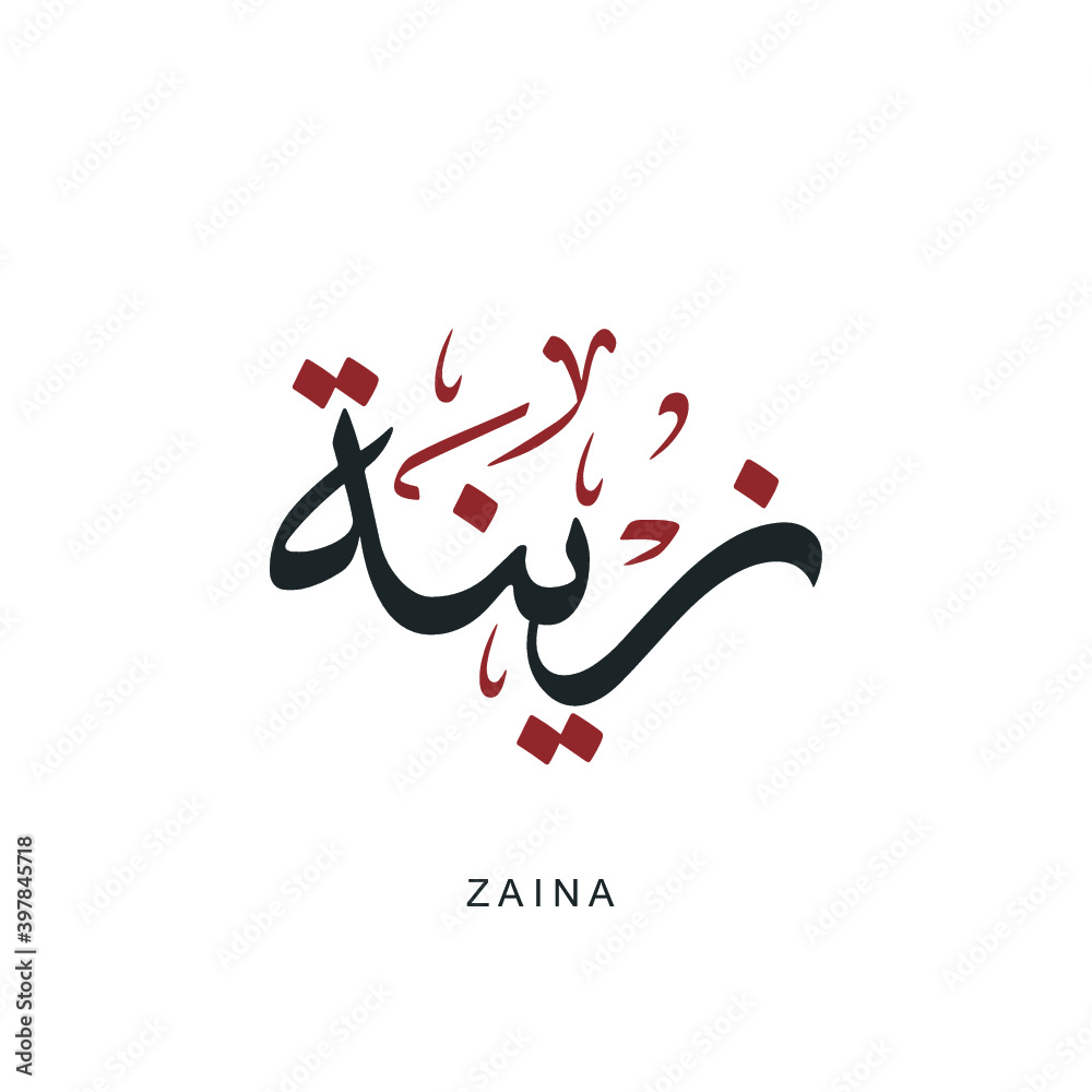 Zaina Thuluth With Images Arabic Design Calligraphy N vrogue.co