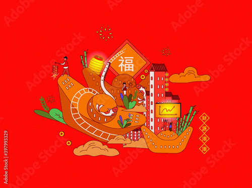 Vector illustration of the theme of wealth and luck in the Spring Festival