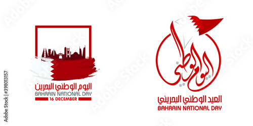 49 Bahrain National Day. 16 December. Arabic Text Translate: National Day of Bahrain Kingdom. Vector Illustration.